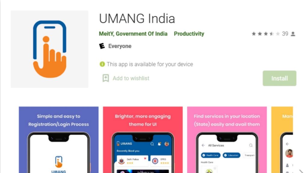 UMANG App Se Aadhar Card Download Kaise Kare