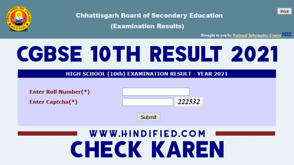 CGBSE 10th Result 2021 cgbse.nic.in Par Release Kar Diya ...