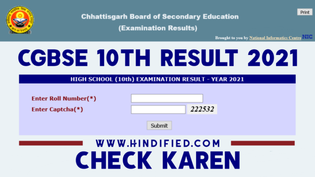 CGBSE 10th result 2021, CGBSE, CG Board 10th result 2021, CGBSE 10th result 2o21, Check CGBSE Class 10 result, CGBSE 10th Result 2021 Hindi, CG Board Result 2021 Hindi