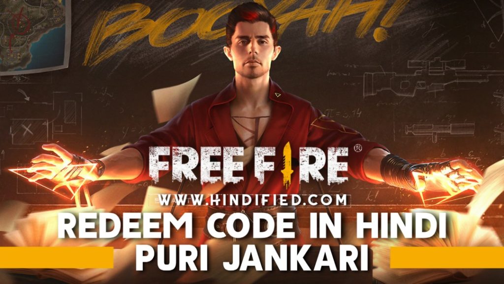 Free Fire Redeem Code, Free Fire Redeem Code Kya Hai, Free Fire Redeem Codes Hindi, Free Fire Redeem Code Kya Hota Hai, Free Fire Redeem Code Generator, Free Fire Redeem Code Kaise Milega, Free Fire Redeem Code Kaise Banate Hain, Free Fire Redeem Code Kaise Dalen, Free Fire Redeem Code Kahan Dalen, Free Fire Redeem Code Kaise Banaye, Free Fire Redeem Code Kaise Pata Karen, Garena Free Fire Redeem Code, FF Redeem Code, Garena Free Fire Code, Free Fire Redemption Site, Free Fire Reward Redemption Site