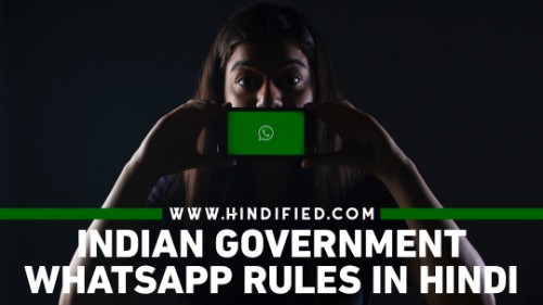 WhatsApp India Government, Government WhatsApp Rules, WhatsApp Ban in India, WhatsApp Ban News in Hindi, WhatsApp Red Tick, WhatsApp Three Ticks News Hindi, India WhatsApp Rules, WhatsApp India News