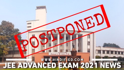 JEE Advanced 2021, JEE Advanced Exam 2021, JEE Advanced 2021 Exam Date, JEE Advanced Exam 2021 Postponed, JEE Advanced 2021 Postponed
