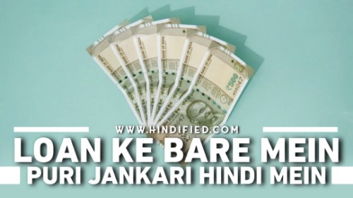 Loan Hindi Meaning, Loan Kya Hota Hai, Loan Ki Jankari,,Loan Ke Bare Mein Bataiye, Loan Ke Liye Document, Hindi Loan Information, Loan Lene Ke Liye Kya Karna Padega, Loan Lene Ke Liye Kya Karna Chahie, Loan Kaise Len, Loan Ke Liye Apply, Loan Ke Liye Application, Loan Ke Type, Loan Ke Bare Mein, Loan Ka Matlab Kya Hai, Loan Kaise Apply Kare, Loan Kaise Le Online, Loan Kaise Liya Jata Hai, Loan Ka Hindi Meaning, Loan Kon Deta Hai, Loan Ke Liye Apply Kaise Kare, Loan Kise Kahate Hain, Loan Kaise Milta Hai, Online Loan Kaise Le, Bank Se Loan Kaise Le, Loan Kaise Milega, Loan Kaise Le, Bank Se Loan Kaise Le In Hindi, Loan In Hindi, Loan Meaning In Hindi, Loan Lene Ke Liye, Loan Kitne Type Ke Hote Hai, Secured Loan in Hindi, Unsecured Loan in Hindi, Secured Loan Kya Hota Hai, Unsecured Loan Kya Hota Hai, Loan Ke Bare Mein Puri Jankari