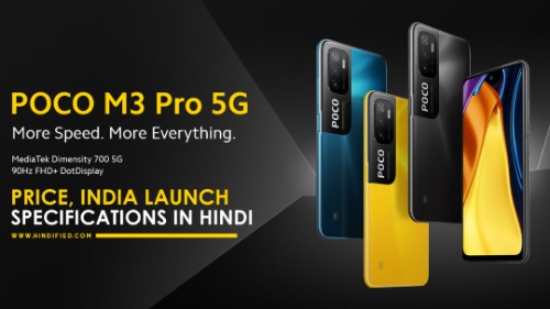 Poco M3 Pro 5G Features in Hindi, Poco M3 Pro 5G Hindi, Poco M3 Pro 5G Launch Date India, Poco M3 Pro 5G Specifications in Hindi, Poco M3 Pro 5G Specs Hindi, Poco M3 Launch Date in India, Poco M3 Review Hindi