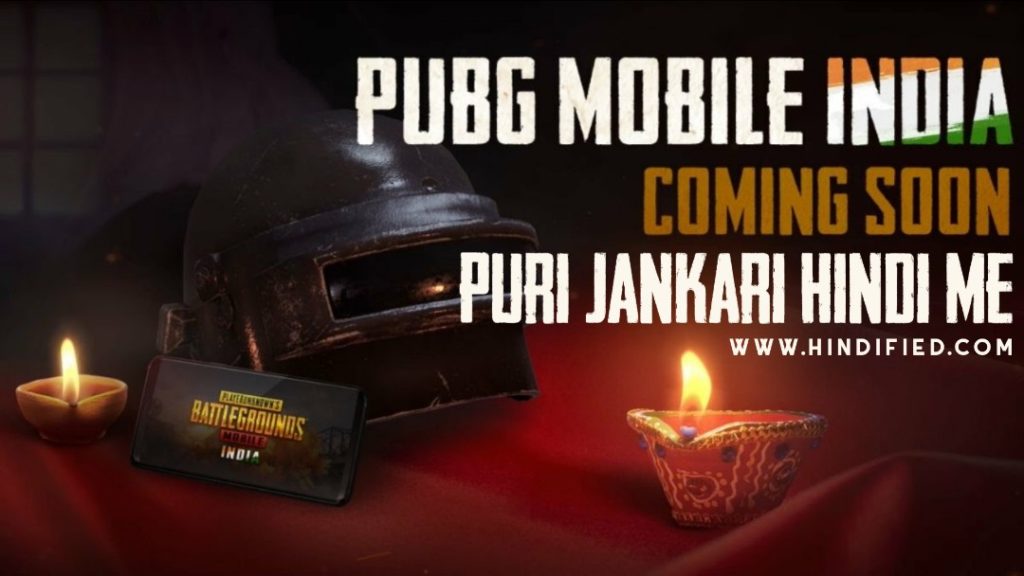 PUBG Mobile India, BattleGround Mobile, PUBG India, PUBG Mobile India Website, Battlegrounds Mobile India, BattleGround Mobile India Official Website, PUBG Mobile India Release Date, PUBG India Release Date, PUBG Mobie India vs BattleGround Mobile India, PUBG India Launch, PUBG Mobile India Launch, PUBG Mobile India Release Date, Battleground Release Date, PUBG News Hindi