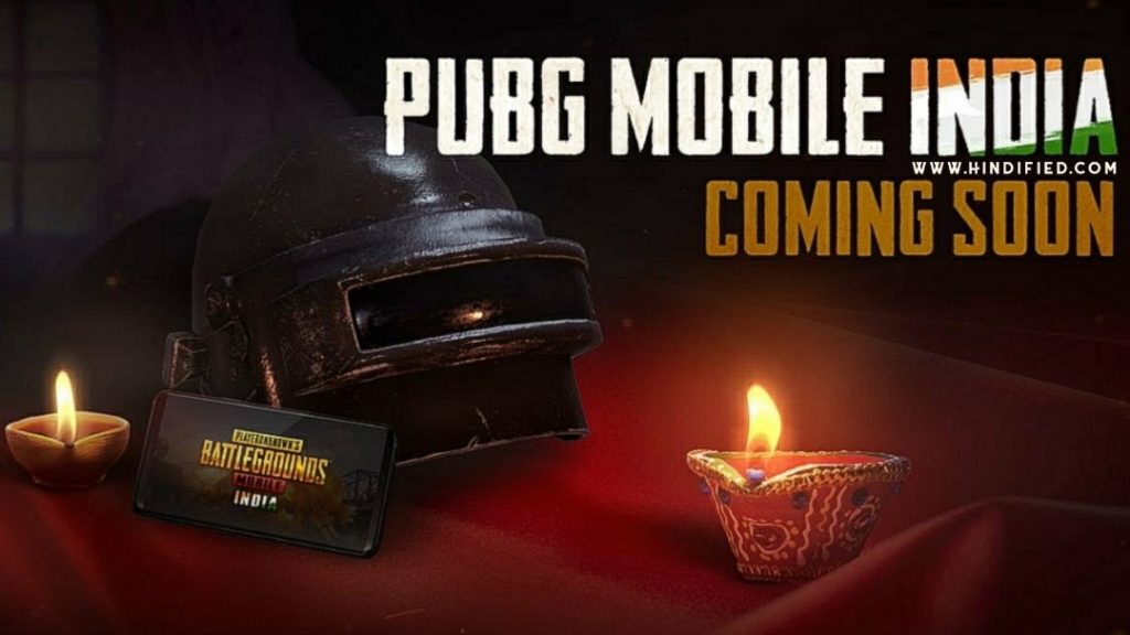 PUBG Mobile India, BattleGrounds Mobile India, India PUBG Mobile, PUBG Mobile India Launch Date, PUBG Mobile India me kab launch hoga, PUBG India launch date, India me PUBG Mobile kab launch hoga, PUBG Mobile launch date India, PUBG Mobile India Download, PUBG Mobile India News, PUBG News India