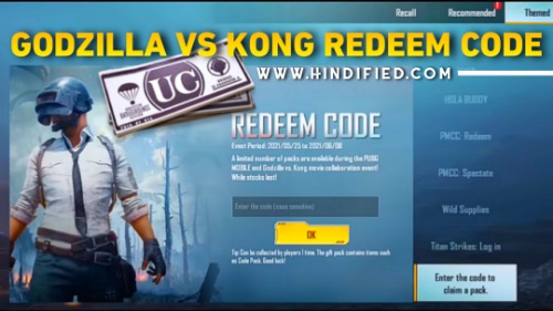 PUBG Mobile, PUBG Mobile Redeem Code, PUBG Mobile Latest Redeem Code, PUBG Mobile Redeem Code Godzilla Vs Kong, PUBG Mobile Godzilla Vs Kong Redeem Code, Redeem Code PUBG Mobile Godzilla Vs Kong, PUBG Mobile Ka Redeem Code