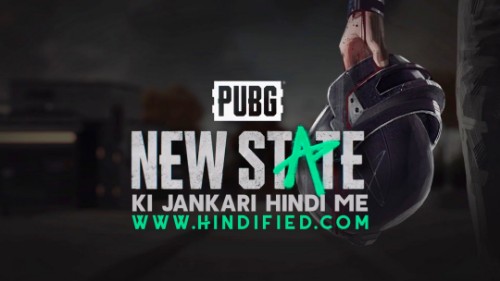 PUBG New State, PUBG Mobile New State, PUBG New State India Release, PUBG New State India Launch, PUBG New State Kya Hai, PUBG New State Hindi, PUBG New State Kya Hai Hindi Mein