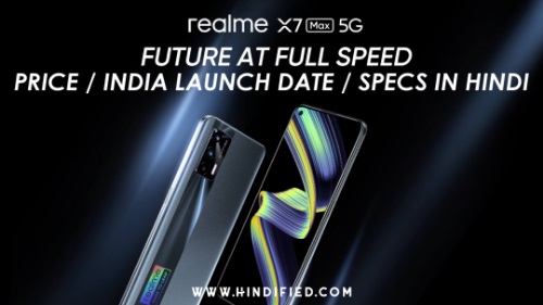 Realme X7 Max 5G Features in Hindi, Realme X7 Max 5G Hindi, Realme X7 Max 5G Launch Date India, Realme X7 Max 5G Specifications in Hindi, Realme X7 Max 5G Specs Hindi, Realme X7 Max Launch Date in India, Realme X7 Max Review Hindi