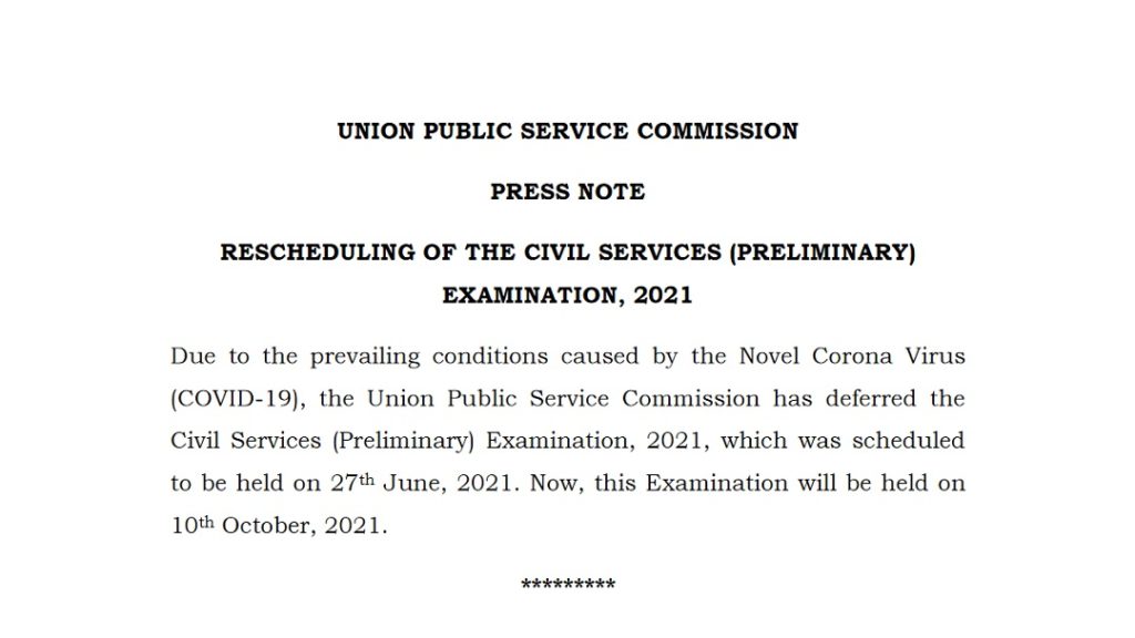 UPSC CSE Notofication 2021, UPSC Prelims Exam 2021 Notification, UPSC 2021 Notfication Download, UPSC Prelims Exam Notification Officail, upsc.gov.in