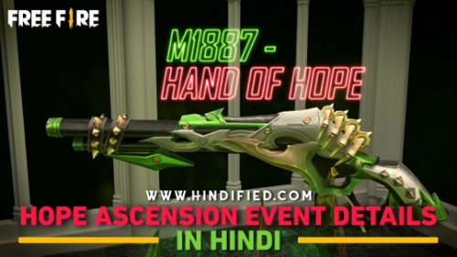 Free Fire Hope Ascension Event, Hope Ascension Event in Free Fire, Free Fire Hand of Hope Gun Skin, How to Get M1887 Hand of Hope Gun Skin, How to Get Plasma Hand of Hope Gun Skin, Free Fire Event Today, Free Fire Rewards, Get Free Fire Gun Skins
