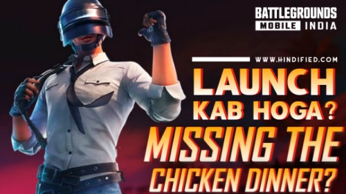 BattleGrounds Mobile India Launch Date, BattleGrounds Mobile India Launch Kab Hoga, BGMI Launch Date, BattleGrounds Mobile India Release Date, BattleGrounds Mobile India Kab Aaega