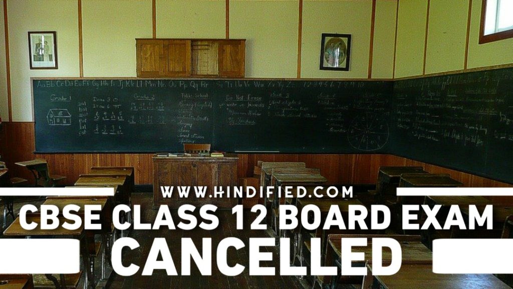 CBSE News, CBSE Board Exam, CBSE Class 12 Board Exam 2021, CBSE Class 12 Board Exam Cancelled, CBSE Class 12 Exam Cancelled, Class 12 Exam Cancelled, Class 12 Exam News