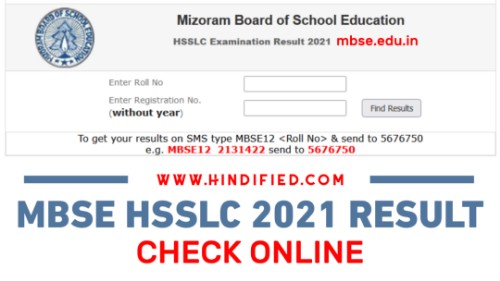 MBSE HSSLC Result 2021 PDF, mbse.edu.in, Check MBSE HSSLC Result 2021, MBSE HSSLC Result 2021 Online, HSSLC class 12 Exam result 2021, Mizoram class 12 result 2021, Mizoram 12th result 2021