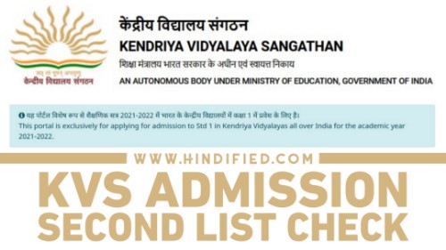 KVS Admission Second List Class 1 2021-22