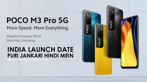 Poco M3 Pro 5G Features in Hindi, Poco M3 Pro 5G Hindi, Poco M3 Pro 5G Launch Date India, Poco M3 Pro 5G Specifications in Hindi, Poco M3 Pro 5G Specs Hindi, Poco M3 Launch Date in India, Poco M3 Review Hindi, Poco M3 Pro 5G India Launch Date