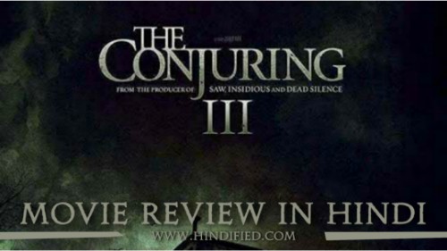 Conjuring 3, The Conjuring, Conjuring 3 Release Date, The Conjuring 3 Movie Review in Hindi, The Conjuring 3 The Devil Made Me Do It Movie Review in Hindi