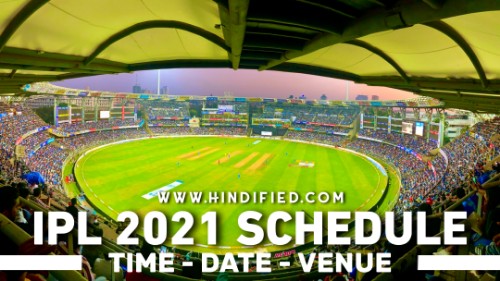 IPL 2021 Schedule, IPL 2021 Schedule in UAE, IPL 2021 Time Table, IPL 2021 Venue, IPL 2021 Table, IPL 2021 Match Date, VIVO IPL 2021, आईपीएल 2021 शिड्यूल