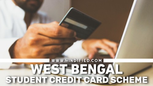 Student Credit Card West Bengal Apply Online, West Bengal Student Credit Card, Student Credit Card West Bengal, Student Credit Card In West Bengal, West Bengal Student Credit Card Scheme Official Website, Student Credit Card West Bengal Eligibility, West Bengal Student Credit Card Scheme Website, Student Credit Card West Bengal Apply Online, WB Student Credit Card Scheme
