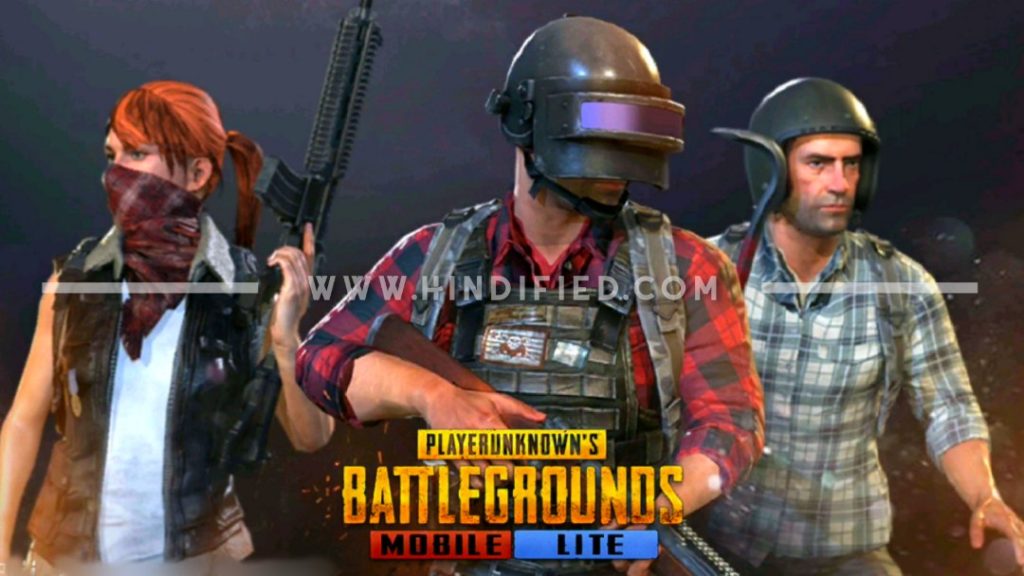 PUBG Lite File Download, PUBG Mobile Lite File Download, PUBG Lite Ki File Download Kare, PUBG Mobile Lite Ka Naya Update, PUBG Lite New Update, PUBG Mobile Lite APK Download, PUBG Lite India Download, पबजी लाइट की फाइल कैसे डाउनलोड करें, PUBG लाइट की फाइल डाउनलोड कैसे करें